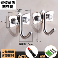 挂衣钩衣服衣帽单个强力粘胶不锈钢挂钩免打孔墙壁挂衣架粘钩承重|2只装蝴蝶单钩[免打孔]