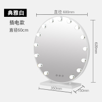 可充电led圆形化妆镜带灯泡台式梳妆镜专业高清补光美妆灯镜|60白色常规插电(灯泡)-三色调光