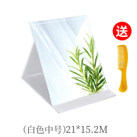 镜子化妆镜折叠台式便携随身高清学生宿舍美妆大小号桌面梳妆镜女|[顺丰]白色中号