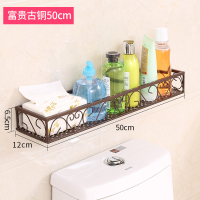 免打孔壁挂浴室置物架卫生间用品用具厕所收纳架子化妆品洗漱台架|防水防锈长50cm古铜