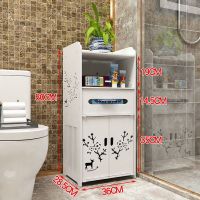 浴室边柜防水立柜卫生间储物柜马桶侧柜置物架夹缝角柜窄柜收纳柜|高80cm宽36cm深28cm梅花