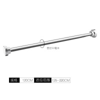 304免打孔伸缩晾衣杆浴室卫生间浴帘浴柜挂衣杆门帘杆窗帘支撑杆|201米字底伸缩杆125-220cm