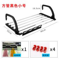 不锈钢窗外晾衣架多功能挂衣物晒鞋夹袜神器伸缩折叠杆阳台置物|加强款(KG赠袜夹防风扣) 中号长59厘米(30%顾客购买)