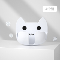 插头挂钩免打孔放插头插座电源固定器创意可爱多功能无痕收纳粘钩|白色4个装[掉落包赔]