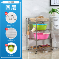 不锈钢洗脸盆架子浴室收纳架厨房卫生间落地置物架家用放盆架|四层(方形)