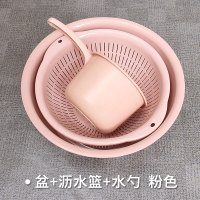 沥水篮加厚厨房水果菜蓝子塑料漏水淘米盆多功能家用果蔬盆洗菜篮|大号粉色盆+篮+水勺(更加实用)