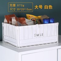 收纳盒桌面化妆品零食钥匙收纳筐护肤品面膜杂物置物架客厅收纳|白色大号
