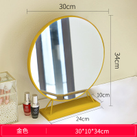 大号化妆镜台式led灯补光梳妆台镜桌面ins网红镜子美妆镜带灯泡|[不带灯]金色30cm