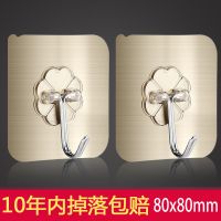 电源插头挂钩厨房电线粘贴式壁挂收纳创意免打孔强力插座挂架粘钩|优质特大号拉丝金-加厚胶 6个送1个强力拖把挂钩ABS款