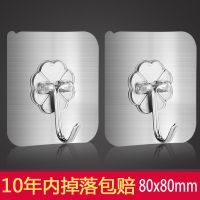 电源插头挂钩厨房电线粘贴式壁挂收纳创意免打孔强力插座挂架粘钩|优质特大号拉丝银-加厚胶 6个送1个脸盆挂钩加厚胶