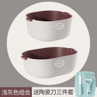 双层沥水篮洗菜盆水果盘家用客厅水果蓝厨房果篮洗菜蓝塑料收纳筐|O形+U形特惠两件套-浅灰色+礼品