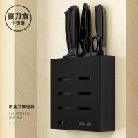 免打孔厨房挂钩架墙壁壁挂墙上挂杆置物架厨具挂架勺子铲子收纳架|刀具盒(不锈钢)