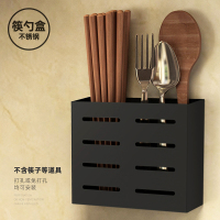 免打孔厨房挂钩架墙壁壁挂墙上挂杆置物架厨具挂架勺子铲子收纳架|筷子筒(不锈钢)