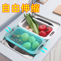 洗菜盆沥水篮家用厨房水槽淘菜盆可伸缩塑料蔬菜水果收纳筐置物架
