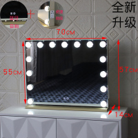 ins台式大号化妆镜带灯led灯梳妆镜欧式化妆补光灯镜结婚公主镜子|金色宽70*高55+插座+蓝牙音响三色调光