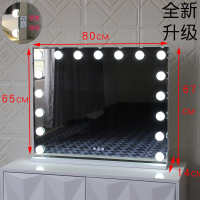 ins台式大号化妆镜带灯led灯梳妆镜欧式化妆补光灯镜结婚公主镜子|白色宽80*高65+插座三色调光