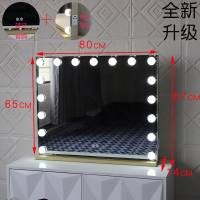 ins台式大号化妆镜带灯led灯梳妆镜欧式化妆补光灯镜结婚公主镜子|金色宽80*高65+插座+蓝牙音响三色调光