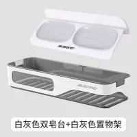 双层肥皂盒吸盘壁挂式沥水卫生间免打孔北欧风格创意香皂盒置物架|白灰色双皂台+白灰色置物架