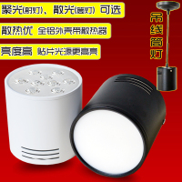 led明装筒灯免开孔射灯7 12 18 20w可调角度cob商用圆形吊线筒灯