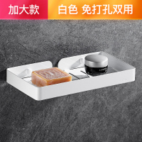 免打孔肥皂盒卫生间浴室肥皂架不锈钢皂网吸盘壁挂式置物架香皂盒|免打孔-304不锈钢皂网加大款白色