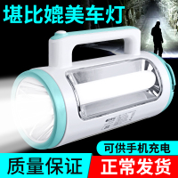 led应急灯家用usb充电式停电备用手电筒露营挂灯帐篷灯探照灯