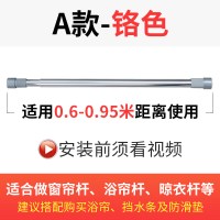 浴帘杆免打孔伸缩杆窗帘杆浴室门帘申缩杆晾衣杆卧室收缩衣柜撑杆|铬色60-95cm