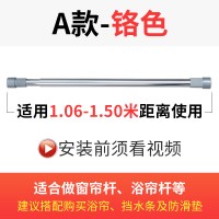 浴帘杆免打孔伸缩杆窗帘杆浴室门帘申缩杆晾衣杆卧室收缩衣柜撑杆|铬色106-150cm