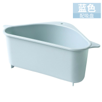 水池剩菜沥水篮塑料汤汁厨余垃圾过滤器形厨房水槽残渣过滤架|蓝色1个装【配吸盘】