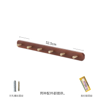 黄铜实木挂衣钩壁挂墙壁门后玄关衣服挂钩衣帽架墙上挂衣架免打孔|沙木锥形6钩
