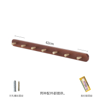 黄铜实木挂衣钩壁挂墙壁门后玄关衣服挂钩衣帽架墙上挂衣架免打孔|沙木锥形7钩