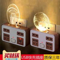 led节能插座带开关小夜灯壁灯卧室床头台灯婴儿喂奶插电usb转换器