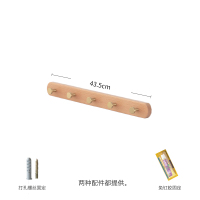 黄铜实木挂衣钩壁挂墙壁门后玄关衣服挂钩衣帽架墙上挂衣架免打孔|榉木螺母5钩