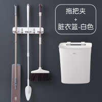 拖把夹挂钩扫把强力放拖布卫生间墙上神器免打孔壁挂式置物收纳架|[衣物收纳]3连款+加大脏衣篮(白)