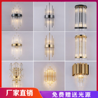北欧新款水晶壁灯轻奢卧室床头灯itv客厅走廊电视背景墙灯