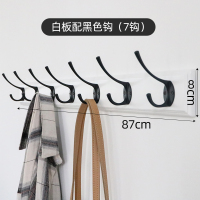 衣服挂钩一排门后挂衣架挂衣钩壁挂式墙壁长条墙上衣架挂钩免打孔|白板+黑色7钩