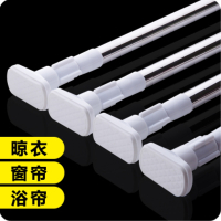 窗帘杆晾衣杆伸缩杆浴室浴帘杆免打孔多功能直杆型不锈钢简易|110-200cm