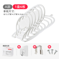 帽子挂钩整理收纳神器家用挂帽架衣柜围巾包包头盔挂架免打孔|帽子挂钩-白色