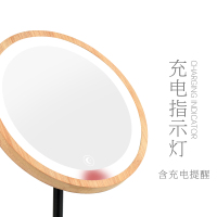 化妆镜台式led带灯宿舍桌面梳妆网红镜子大号补光镜充电木质|木质充电款单色光圆底座