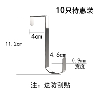 厨房橱柜门背式后挂钩宿舍挂衣不锈钢衣柜s型免打孔金属抽屉勾架|【10只】-防静音挂钩【送防刮贴DIY】