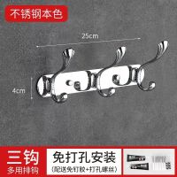 卫生间挂衣钩免打孔挂钩墙上强力粘胶门后挂衣架墙壁挂衣服不锈钢|亮光白[打孔+免打孔] 特厚款贝壳3钩