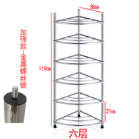 不锈钢洗脸盆收纳架子厨房浴室置物架卫生间多层落地式放盆架|6层加强[管款]