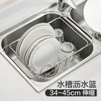 不锈钢水槽碗碟架放餐具沥水架家用厨房装碗筷沥水篮置物架