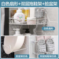 免打孔转角壁挂置物架卫生间架浴室化妆浴露收纳架|白色扇形+双层拖鞋架+脸盆架