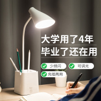 可充电式led台灯护眼书桌小学生用学习专用卧室床头插电两用台风