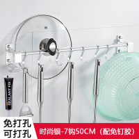 洗澡盆挂盆钩收纳架婴儿浴盆挂钩脸盆架免打孔壁挂卫生间面盆架子|亮砂款50CM7钩(免打孔打孔)