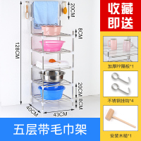 脸盆架不锈钢洗手间毛巾架落地式洗脸盆架子卫生间置物浴室收纳架|五层带毛巾架