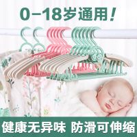 儿童衣架婴儿宝宝新生儿小孩家用可伸缩多功能服衣挂晾衣架子