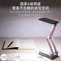 折叠led台灯护眼工作阅读写作业儿童迷你可充电学生宿舍台灯
