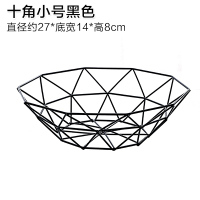 北欧风格水果盘创意客厅茶几家用镂空现代铁艺收纳沥水篮果盆|十角小号黑色180g