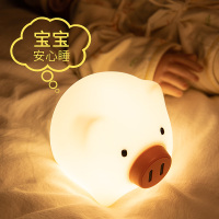 创意硅胶小夜灯可充电夜明床头卧室婴儿喂奶睡眠护眼睡觉台灯